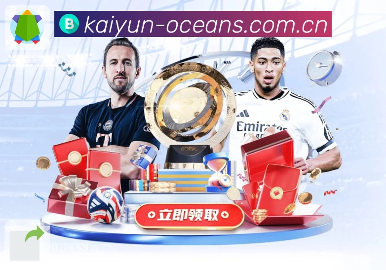 扫码下载<strong>开云</strong>App 数据统计看板